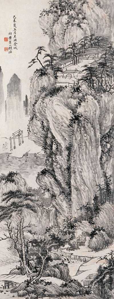 金城 己未（1919年）作 仿黄鹤山樵山水 立轴
